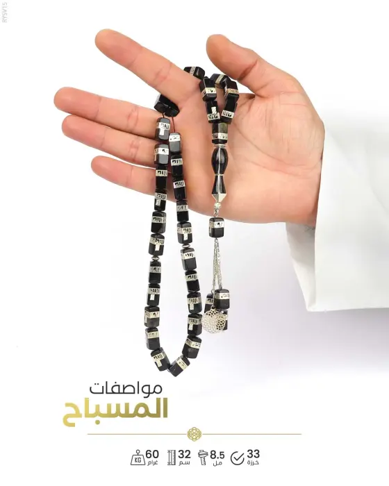 مسباح فضة مطعم باليسر image 3