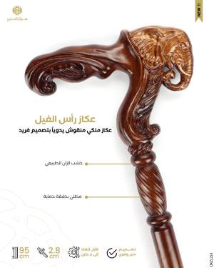 عكاز خشب الزان الطبيعي image 0