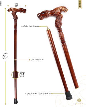 عكاز خشب الزان الطبيعي image 2