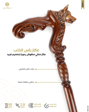 عكاز خشب الزان الطبيعي image 0