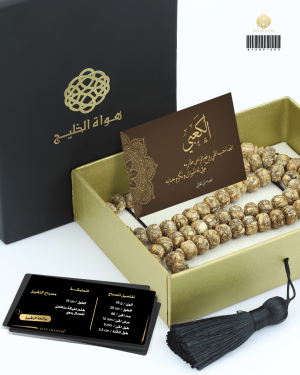 مسباح الزنجبيل  image 1