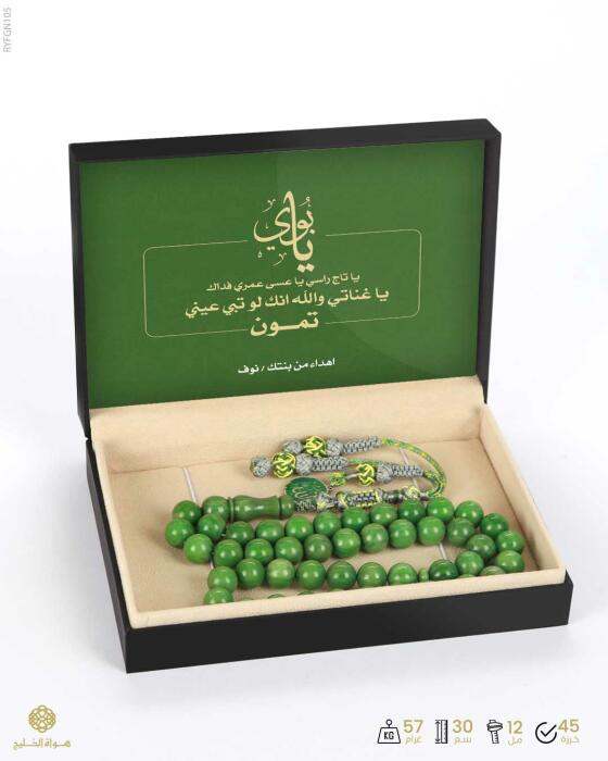 فاتوران  معرق image 2