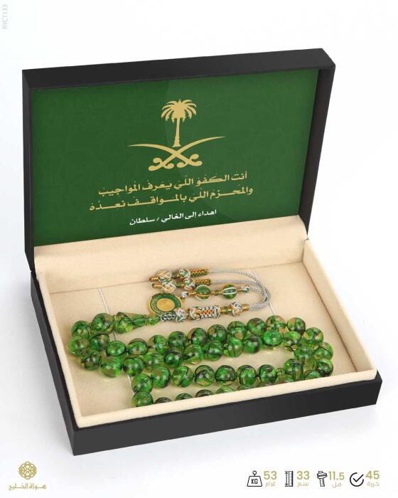 مسباح الكاتلين image 2