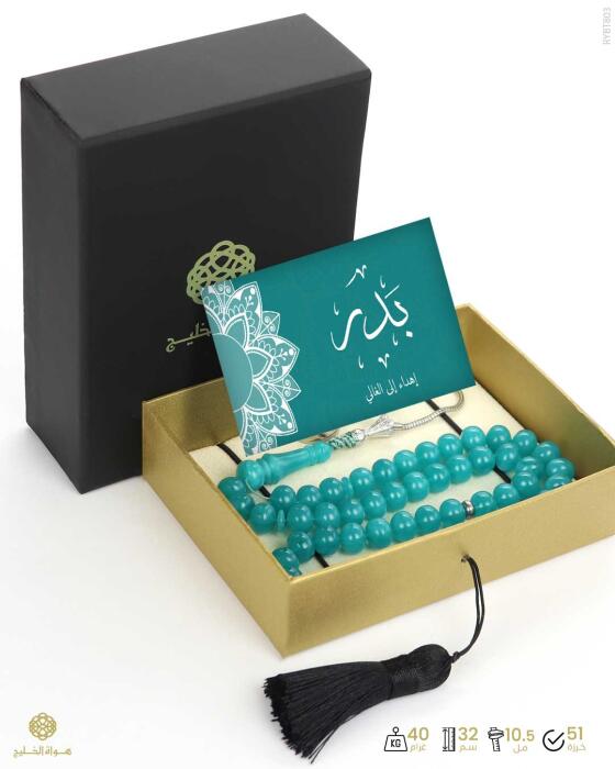  مسباح بكلايت تركي  image 1