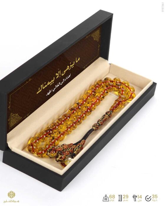  مسباح بكلايت تركي  image 2