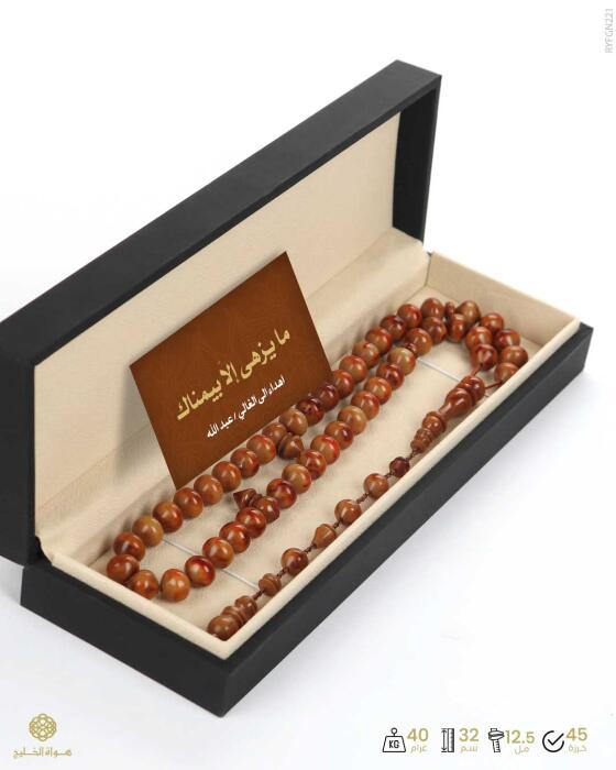 مسباح فاتوران image 3