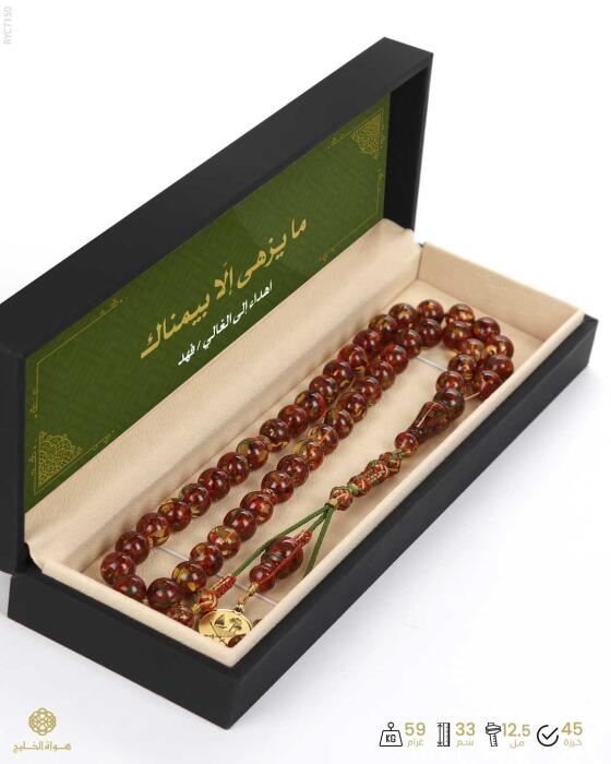 مسباح الكاتلين  image 2