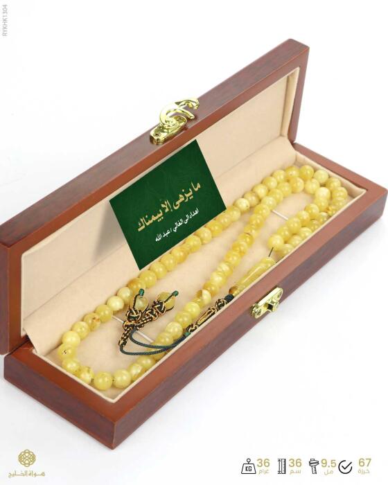 كهرمان كالينغرادي  image 3