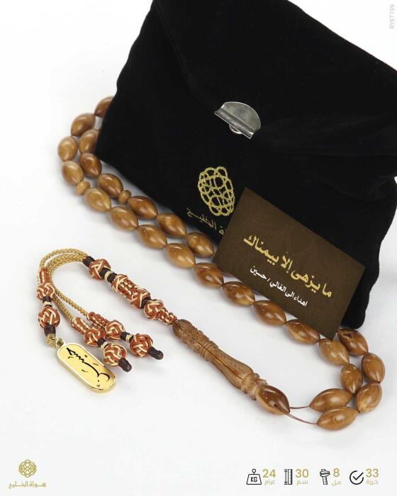 مسباح ثمرة الكوك  image 1