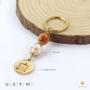 ميدالية مفاتيح image 0