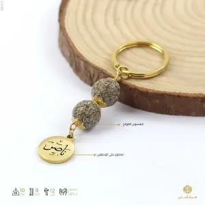 ميدالية مفاتيح-ذهبي image 0