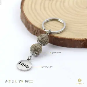 ميدالية مفاتيح-فضي image 0