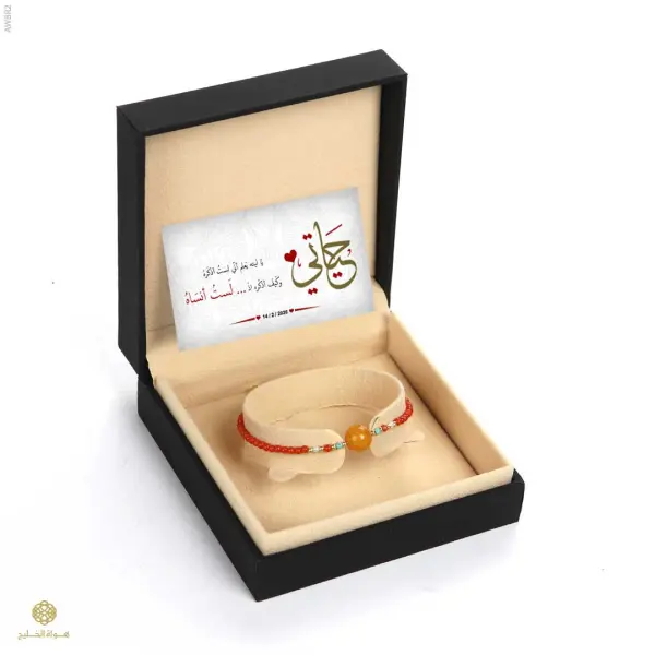 اسوارة المرجان والكهرمان image 2