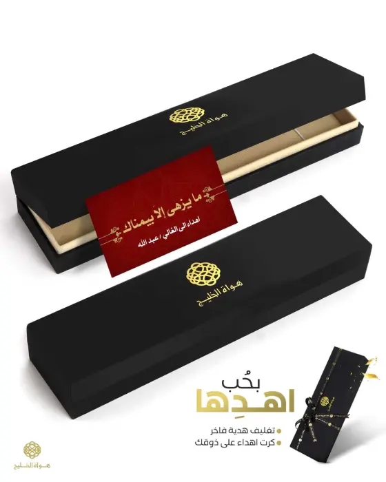  مسباح بكلايت تركي  image 2
