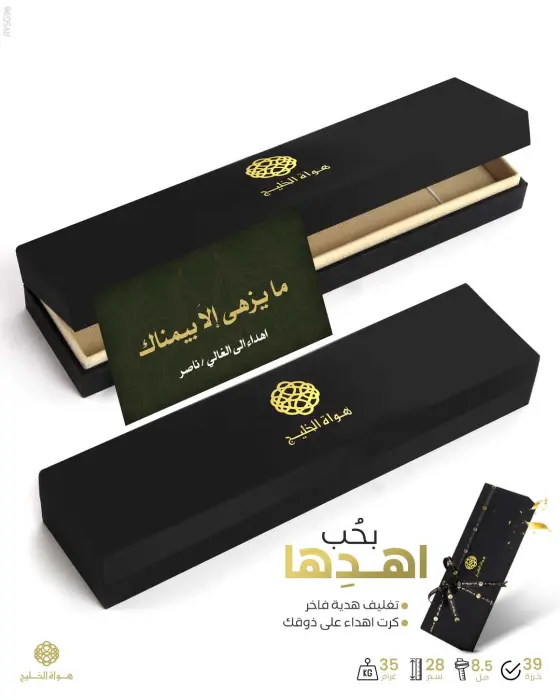 مسباح سندلوس الماني  image 1