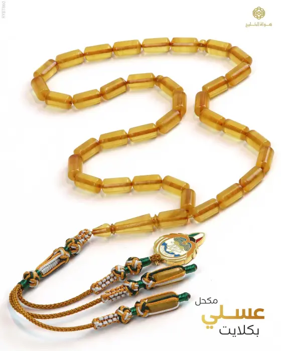  ROSARY  BAKLITE TURKY image 0