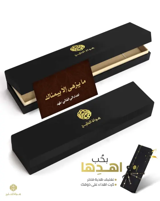مسباح فاتوران image 2