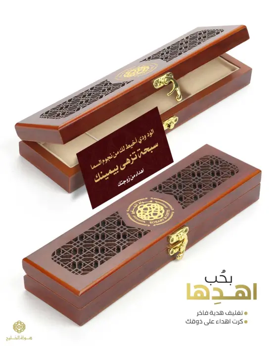 كهرمان كالينغرادي  image 2