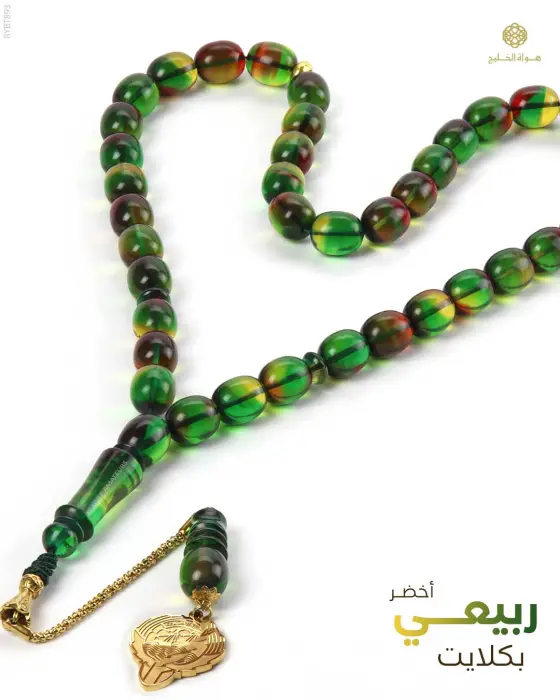  مسباح بكلايت تركي  image 0