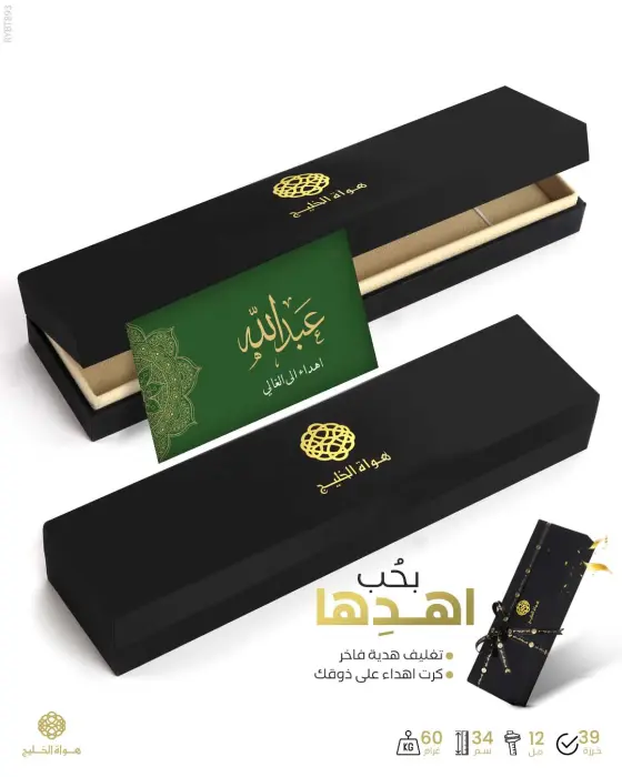  مسباح بكلايت تركي  image 1
