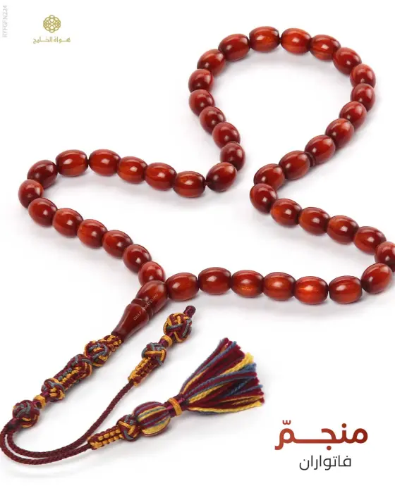 مسباح فاتوران image 0