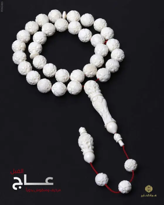 مسباح عاج الفيل image 0