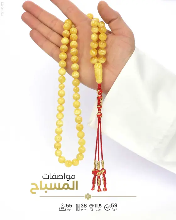 كهرمان كالينغرادي  image 5