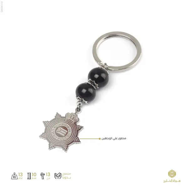 ميدالية مفاتيح-فضي image 0