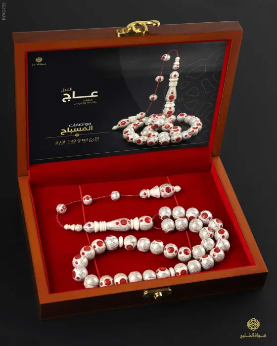 مسباح عاج الفيل image 2