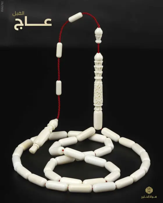 مسباح عاج الفيل image 0
