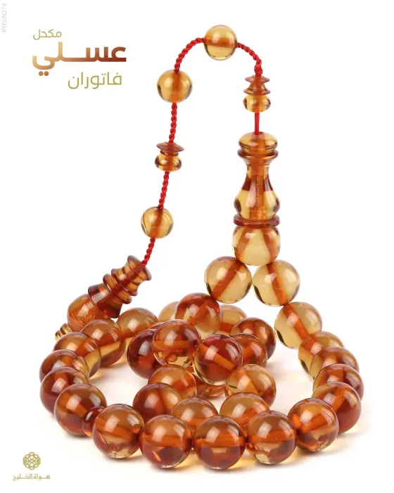 مسباح فاتوران image 0