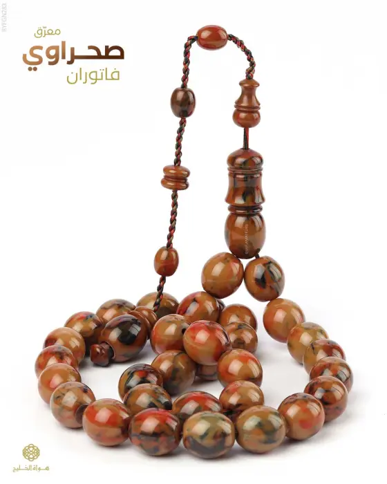 مسباح فاتوران image 0