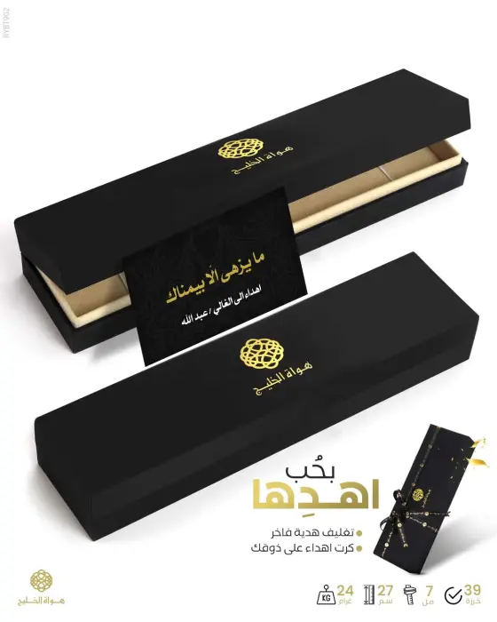  مسباح بكلايت تركي  image 2
