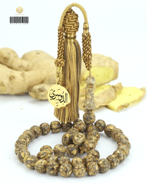مسباح الزنجبيل  image 0