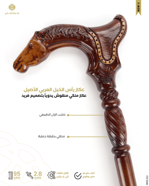 عكاز خشب الزان الطبيعي image 0