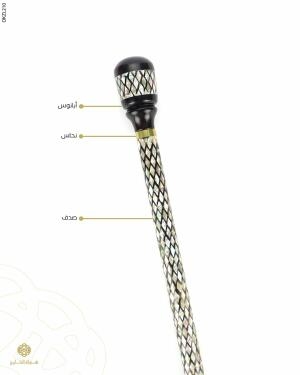 عكاز خشب الابانوس image 0
