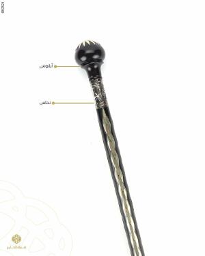 عكاز خشب الابانوس image 0