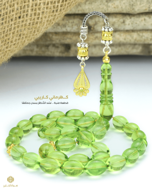 كهرمان كاريبي  image 0