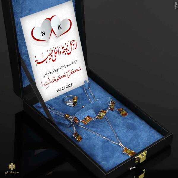 طقم مجوهرات نسائي image 1