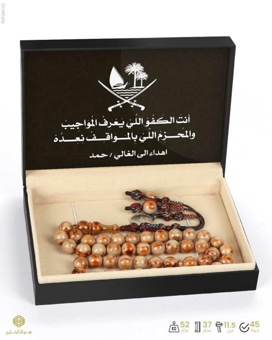مسباح فاتوران image 2