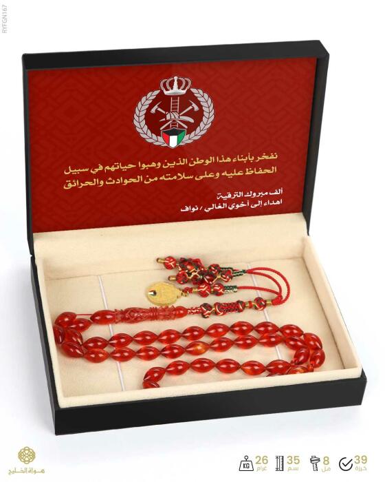 مسباح فاتوران image 2