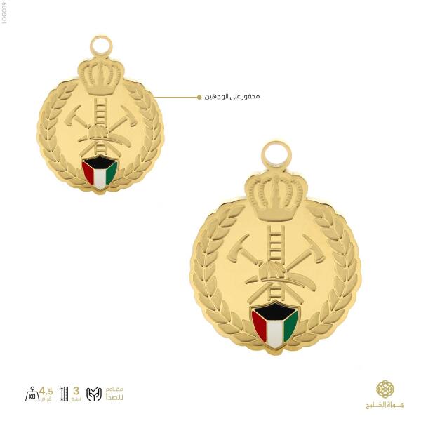 شعار قوة الاطفاء الكويتي image 0