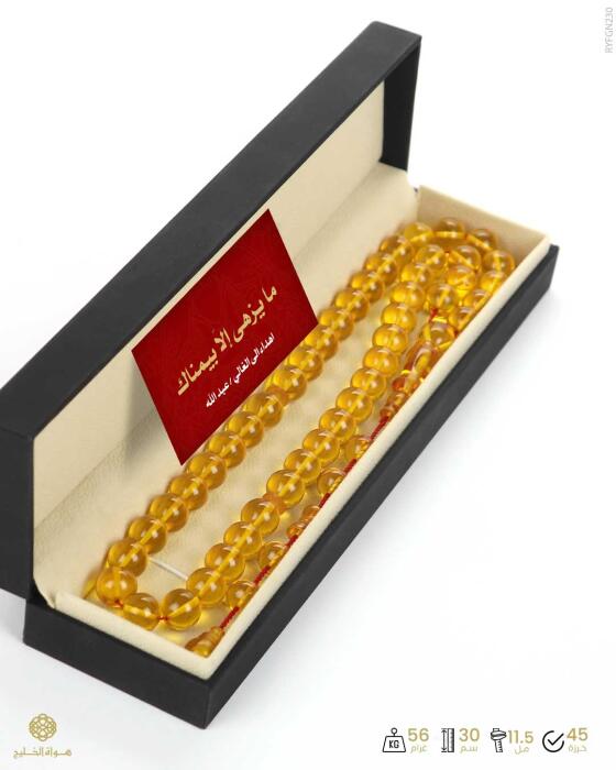مسباح فاتوران image 3
