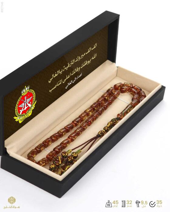 مسباح الكاتلين  image 2