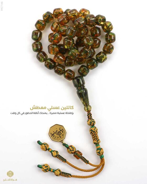  CATALEEN ROSARY image 0