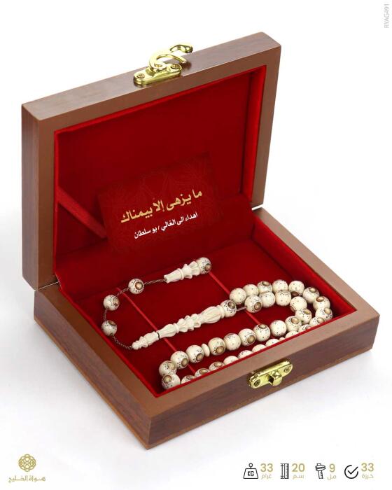 مسباح عاج الفيل image 2