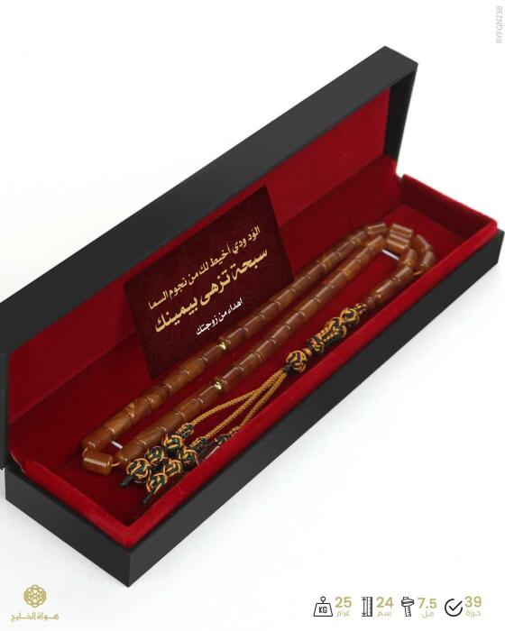 مسباح فاتوران image 2