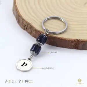 ميدالية مفاتيح image 0
