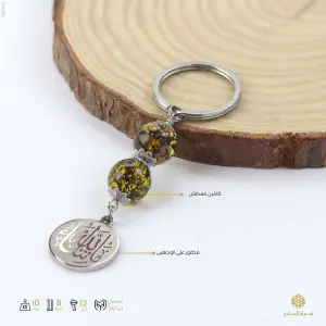 ميدالية مفاتيح-فضي image 0