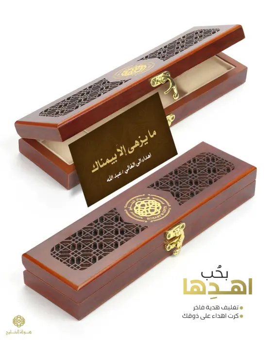 كهرمان كالينغرادي  image 2